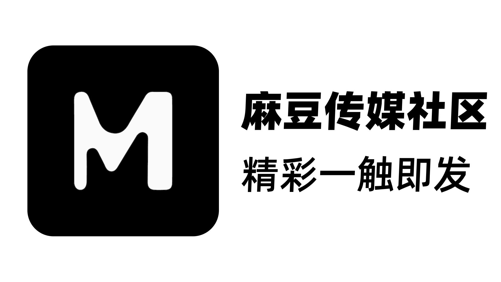 糖心Vlog的真实情感：分享面对诱惑的勇气！